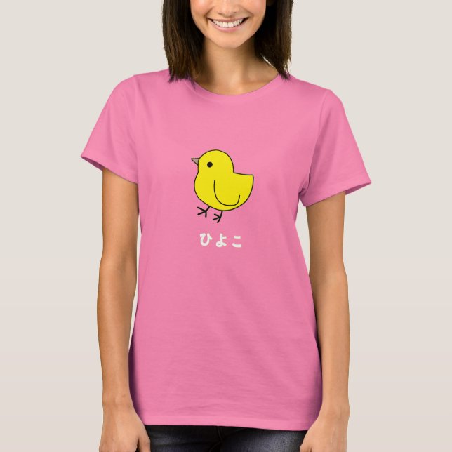T-shirt Hiyoko Tee (Devant)