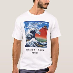 T-shirt Hokusai, "La Grande Vague de Kanagawa" + ♥