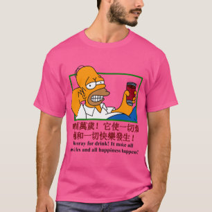 T-shirt Homer Hourra pour boire Cadeau d'art de contrefaço