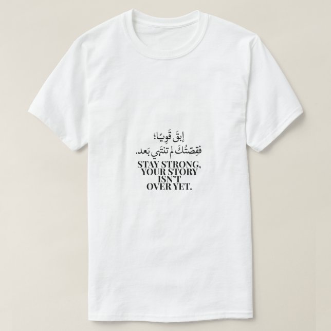 T-shirt homme (Design devant)