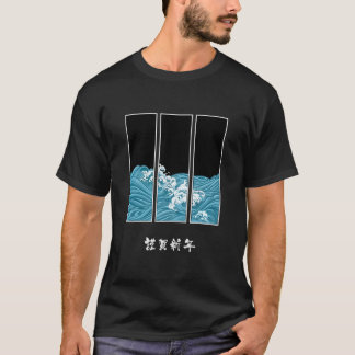T-shirt Horizon, chemise Ocean Waves