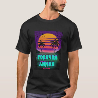 T-shirt Hotline Miami Essential
