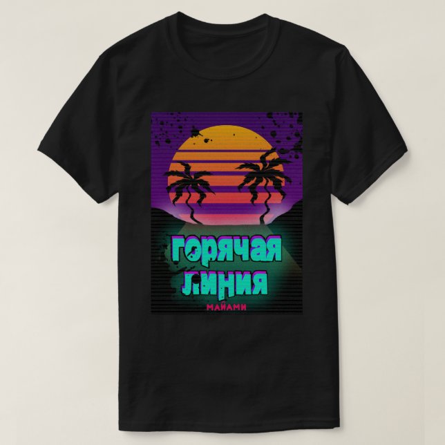 T-shirt Hotline Miami Essential T Shirt (Design devant)