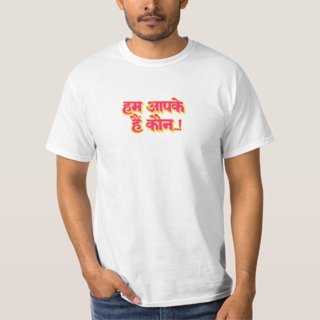 T-shirt Hum Aapke Hain Koun... !  (Devant)