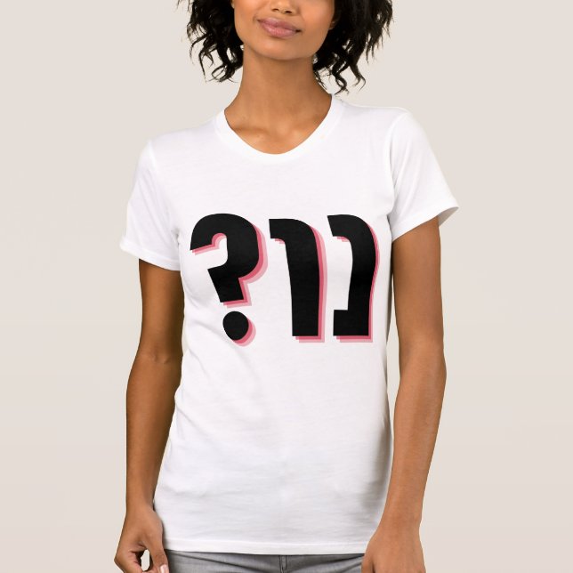 T-shirt Humour yiddish : NU ? Conception amusante juive (Devant)