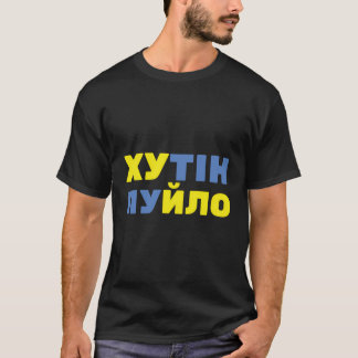 T-shirt Hutin Puilo Puck Futin Version ukrainienne Stop Pu