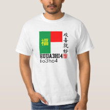 T-Shirt Huua Hi Tio Ho