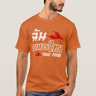 T-shirt I Chili (Love) Thai Food