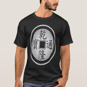 T-shirt I Ching Coin Chinois Lucky Charme Fortune Succès M