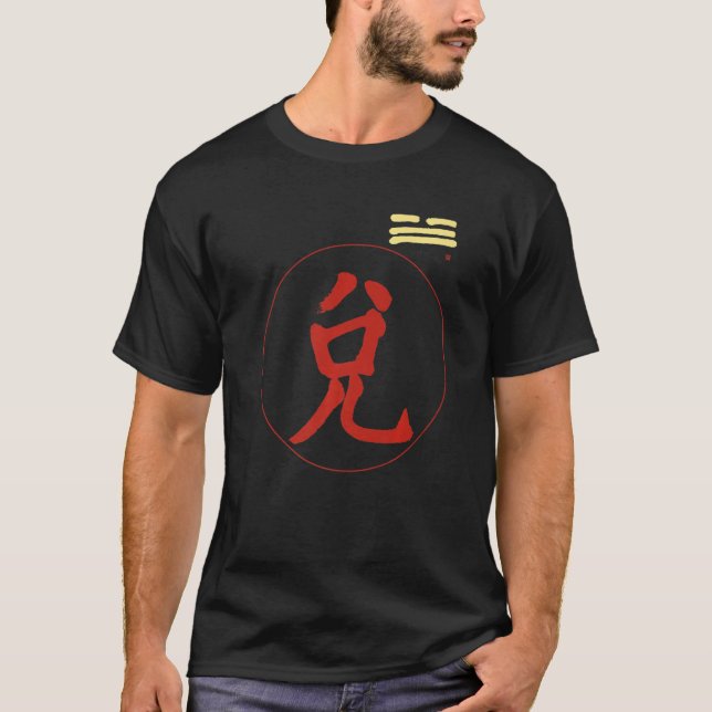 T-shirt I Ching Trigram Lake Le Joyeux Tui Pakua Taoism C (Devant)