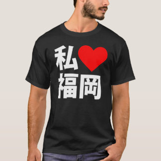 T-shirt i coeur Fukuoka