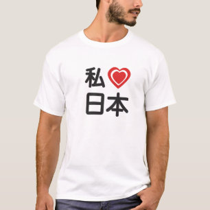 T-shirt I coeur Japon