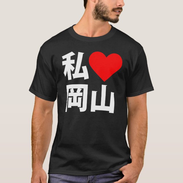 T-shirt i coeur Okayama (Devant)