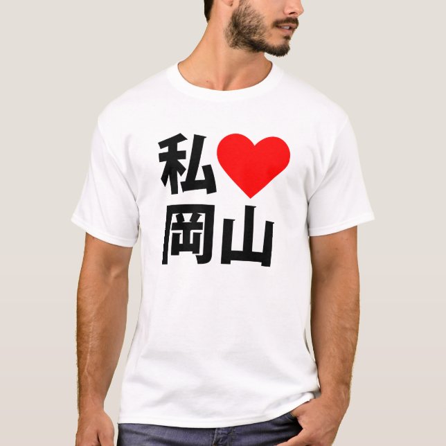 T-shirt i coeur Okayama (Devant)