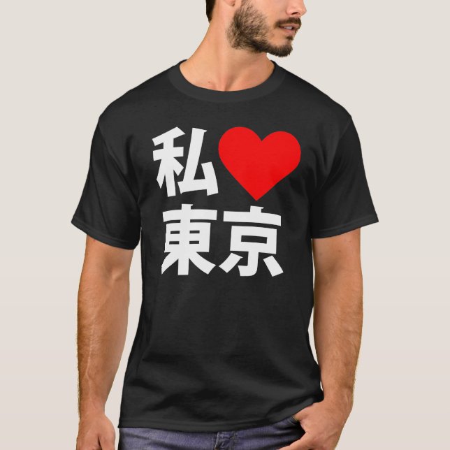 T-shirt i coeur Tokyo (Devant)