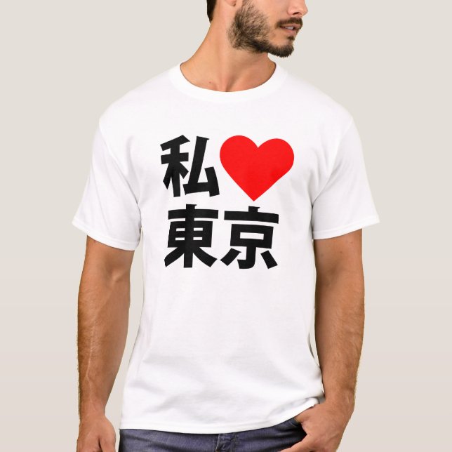 T-shirt i coeur Tokyo (Devant)