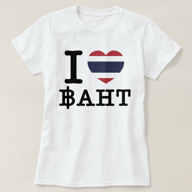 T-shirt I Heart (Amour) Baht (Design devant)