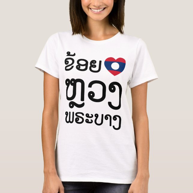 T-shirt I Heart (Amour) Luang Prabang, Laos Script (Devant)