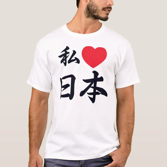 T-shirt I heart Japan (Devant)