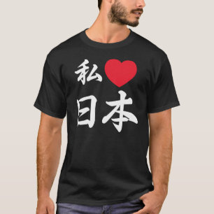 T-shirt I heart Japon