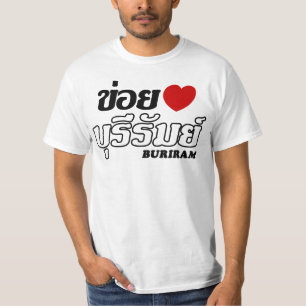 T-shirt I Heart (Love) Buriram, Isan, Thaïlande