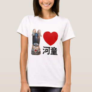 T-shirt I Heart [Love] Kappa 河 童