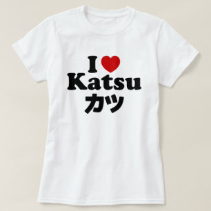T-shirt I Heart [Love] Katsu カ ツ