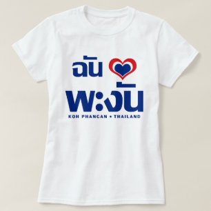 T-shirt I Heart (Love) Koh Phangan (Thaïlande)