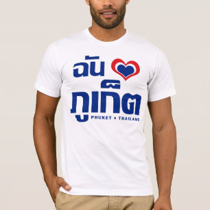 T-shirt I Heart (Love) Phuket │ Thaïlande