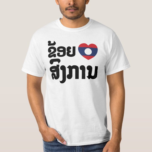 T-shirt I Heart (love) Songkan Laotian Language (Devant)