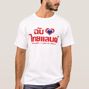 T-shirt I Heart (Love) Thailand Script Langue Thaïe