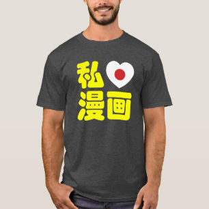 T-shirt I kanji de Japonais de //Nihongo de 漫画 de Mang
