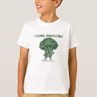 I Love Broccoli, Kawaii Cute Vegan Japonais