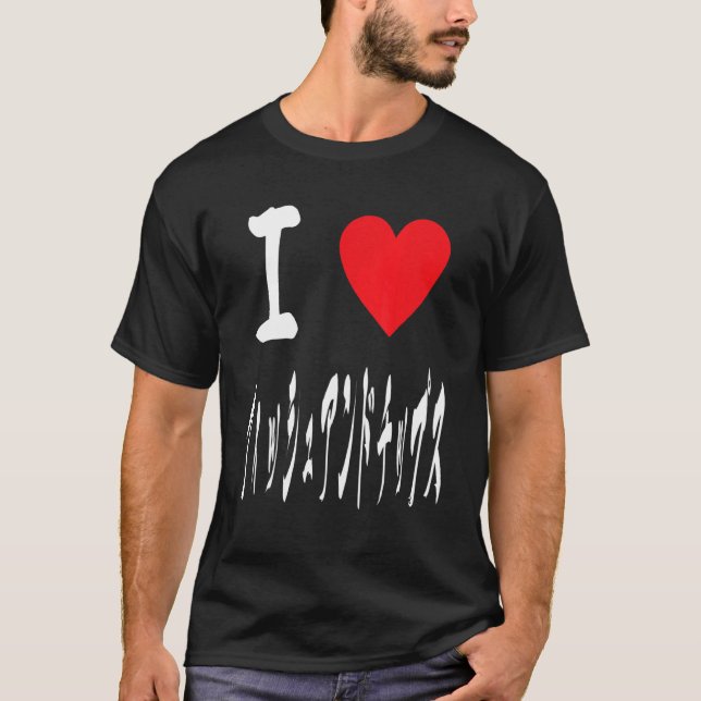T-shirt I love Fish and Chips  Japaneseフィッシュアンドチップス Fish S (Devant)