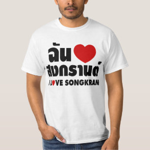 T-shirt I Love (Heart) Songkran / Script en thaï