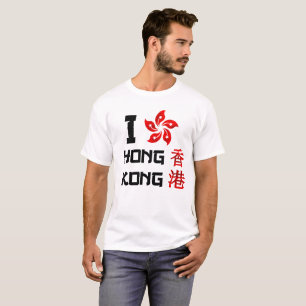 T-shirt I Love Hong Kong