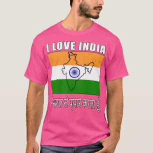 T-shirt I Love India - Hindi Texte Drapeau Et Carte Design