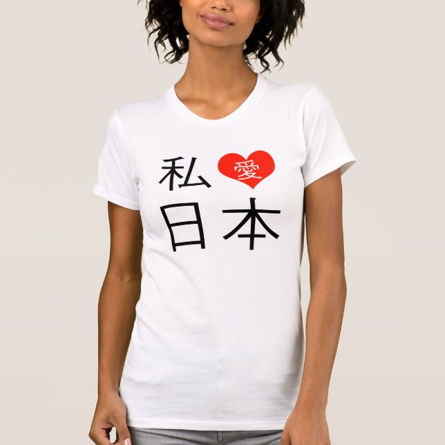 T-shirt I Love Japan (Devant)