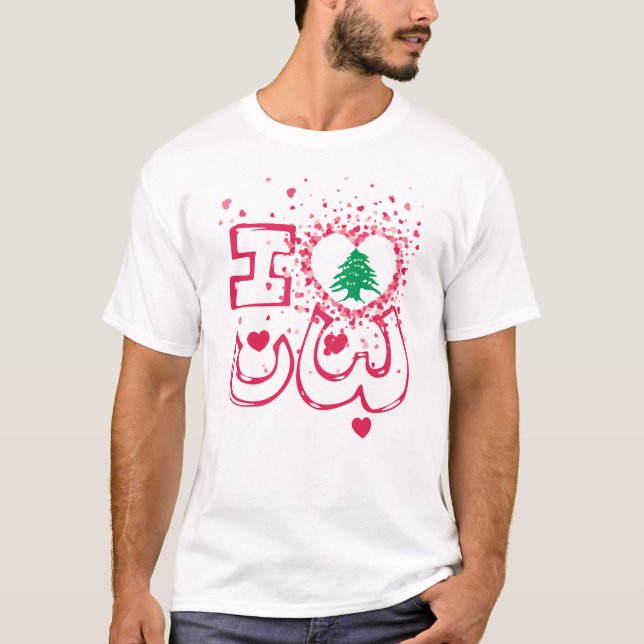 T-shirt I Love Lebanon Arabic Writing with Hearts (Devant)