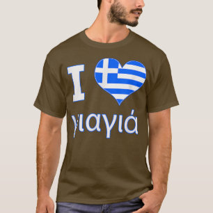 T-shirt I Love YiaYia Grandma grecque, I Heart Yiayia