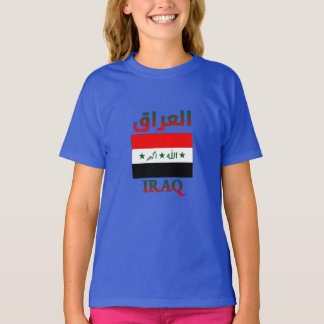 T-shirt I’m sorry, but I don’t see a German sentence to tr