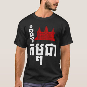T-shirt I manuscrit de Khmer d'Angkor (coeur) Cambodge