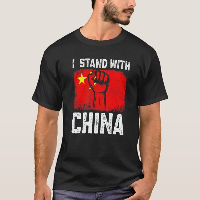 T-shirt I Stand With China Retro I Love Chinese China Flag (Devant)