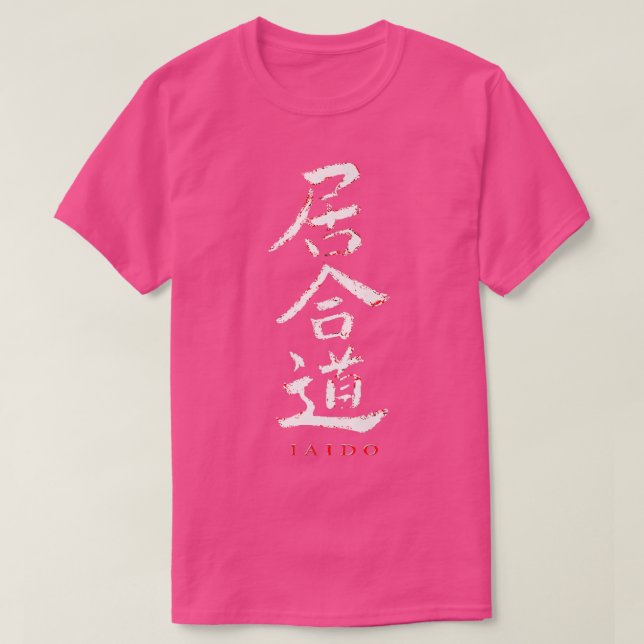 T-shirt Iaido Kanji  (Design devant)