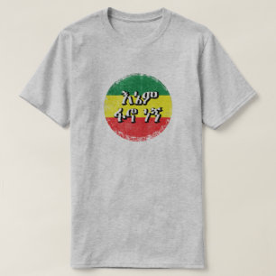 T-shirt #IAmFano Fano Amhara Amharic