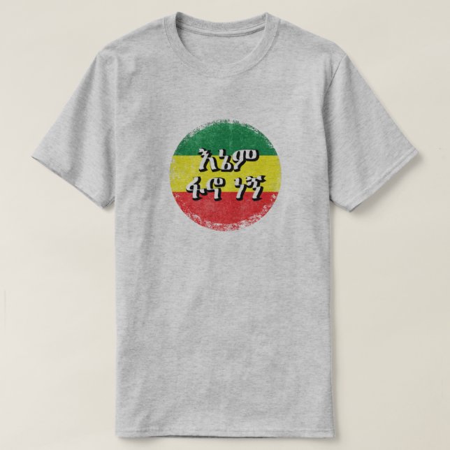 T-shirt #IAmFano Fano Amhara Amharic (Design devant)