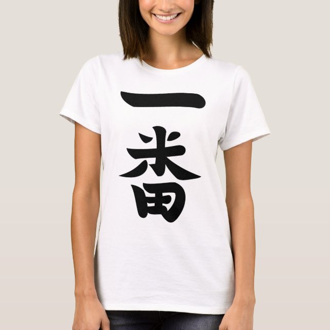 T-shirt Ichiban (Devant)