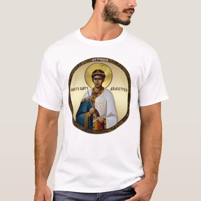 T-shirt icône Saint Démétrios srb 2 (Devant)