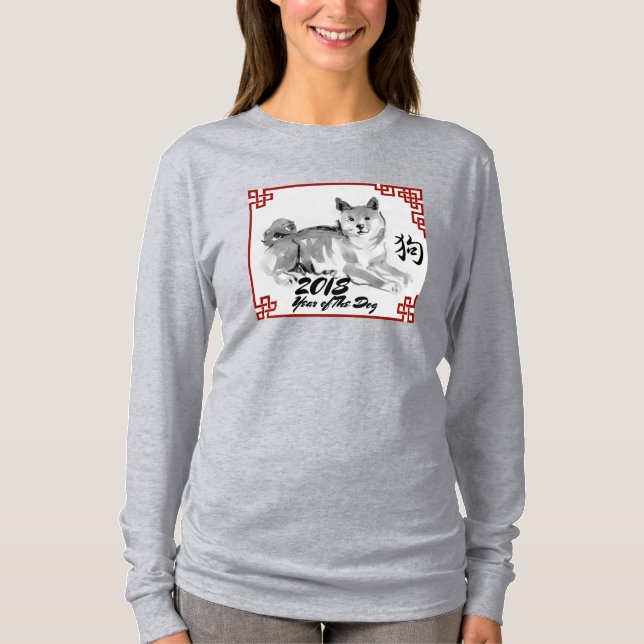 T-shirt Idéogramme de peinture de chien Année chinoise Ann (Devant)