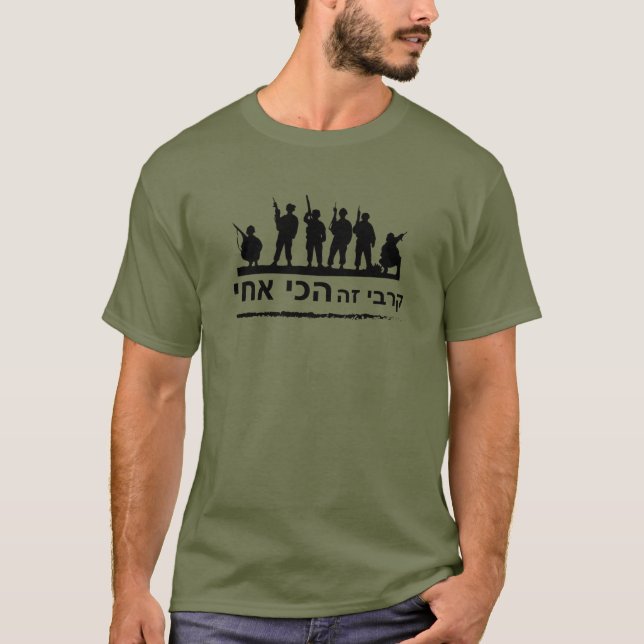 T-shirt Idf Forces de défense d'Israël Armée de combat hom (Devant)